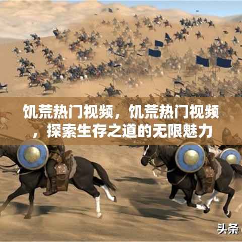 抛砖引玉 第7页