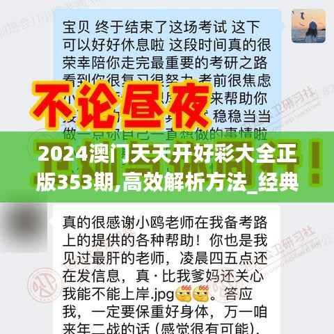 张弓拔弩 第5页