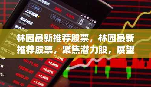 贵耳贱目 第6页