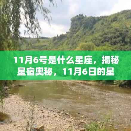 矢志不渝 第7页