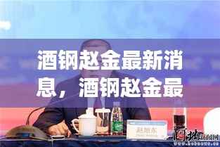 轻徙鸟举 第5页