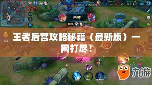 矢志不渝 第5页