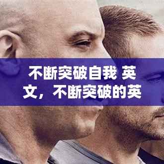 艰苦卓绝 第5页