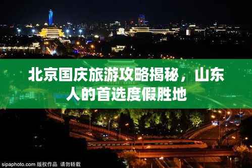 不拘小节 第4页